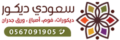 logo240-min