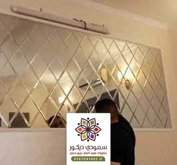 ديكور مرايا للجدران بمكة ديكور مرايا للجدران بمكة