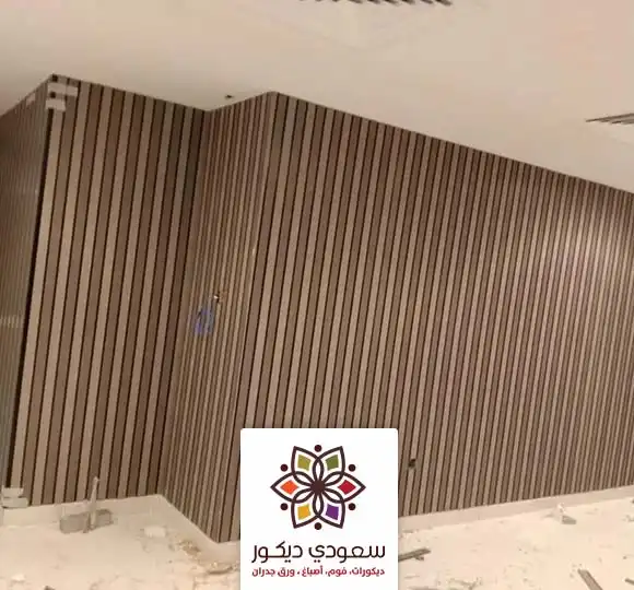 اشكال بديل الخشب في مكة